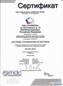 Физиотерапевтические аппараты НейроДэнс и Дэнас в Твери Дэнас официальный сайт denasdoctor.ru