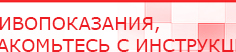 купить ДЭНАС-ПКМ (13 программ) - Аппараты Дэнас Дэнас официальный сайт denasdoctor.ru в Твери