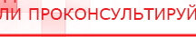 купить Электроды Скэнар - круглые диаметром 25 мм - Электроды Скэнар Дэнас официальный сайт denasdoctor.ru в Твери