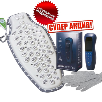 НейроДэнас Вертебра - Аппараты Дэнас - Дэнас официальный сайт denasdoctor.ru