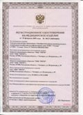 Дэнас официальный сайт denasdoctor.ru ЧЭНС Скэнар в Твери купить