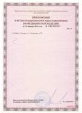СКЭНАР-1-НТ (исполнение 01) артикул НТ1004 Скэнар Супер Про купить в Твери