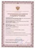 СКЭНАР-1-НТ (исполнение 01) артикул НТ1004 Скэнар Супер Про купить в Твери