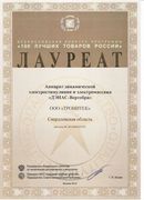 НейроДэнас Вертебра купить в Твери Дэнас официальный сайт denasdoctor.ru