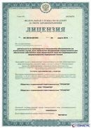 НейроДэнас Вертебра купить в Твери Дэнас официальный сайт denasdoctor.ru