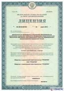 Электрод терапевтический купить в Твери
