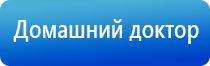 прибор Денас Остео