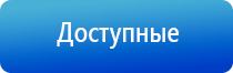 прибор Денас Остео