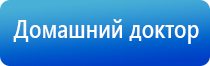 НейроДэнс Пкм пособие по применению
