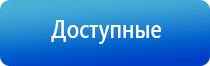 чэнс Скэнар