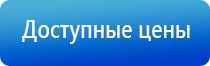 Нейроденс Пкм прибор