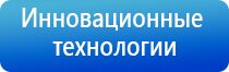 Аппарат Рофэс