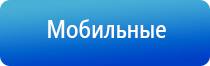Дэнас Кардио мини стимулятор