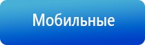 Скэнар против головной боли