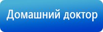 Скэнар против головной боли