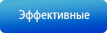 выносные электроды для НейроДэнс