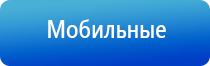Дэнас Пкм НейроДэнс