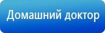 Дэнас Пкм НейроДэнс
