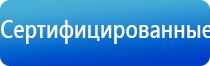 Дэнас Пкм НейроДэнс