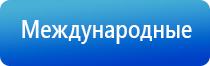 Дэнас Пкм НейроДэнс