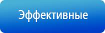 физиотерапевтический аппарат Меркурий